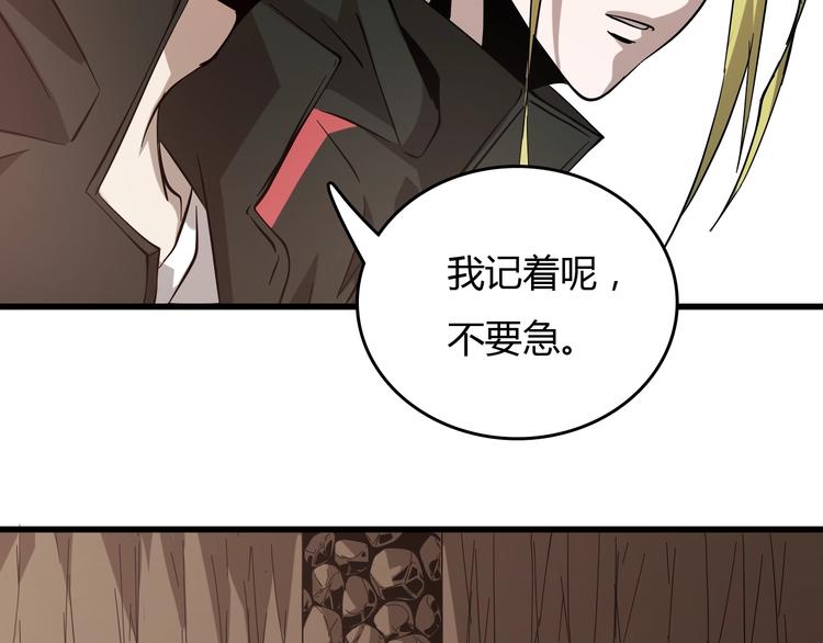 第23话  团灭？32