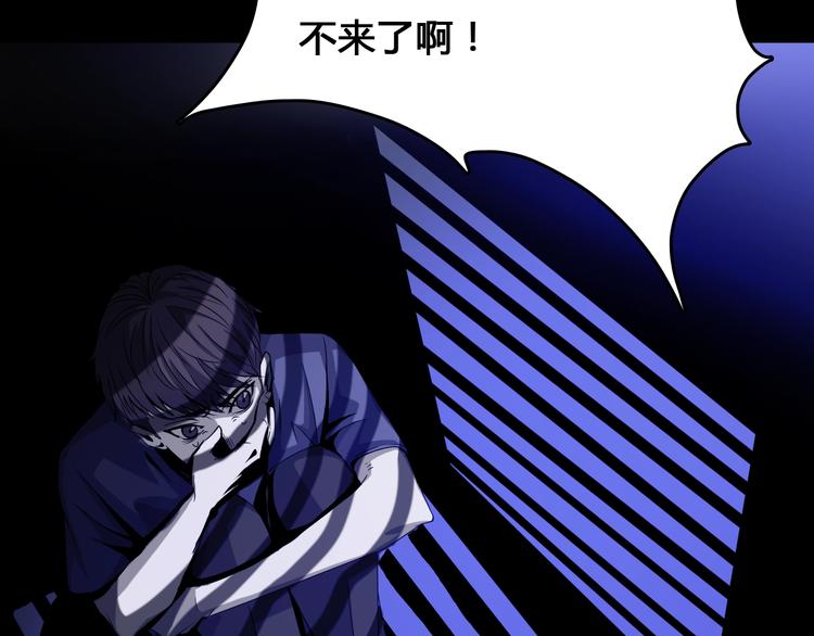 第1话  被选中的玩家7