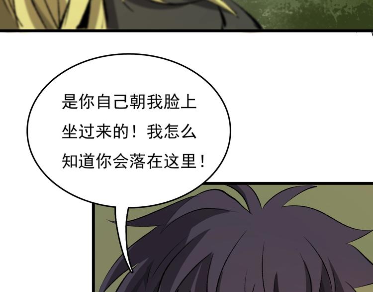 第11话  黄雀在后150