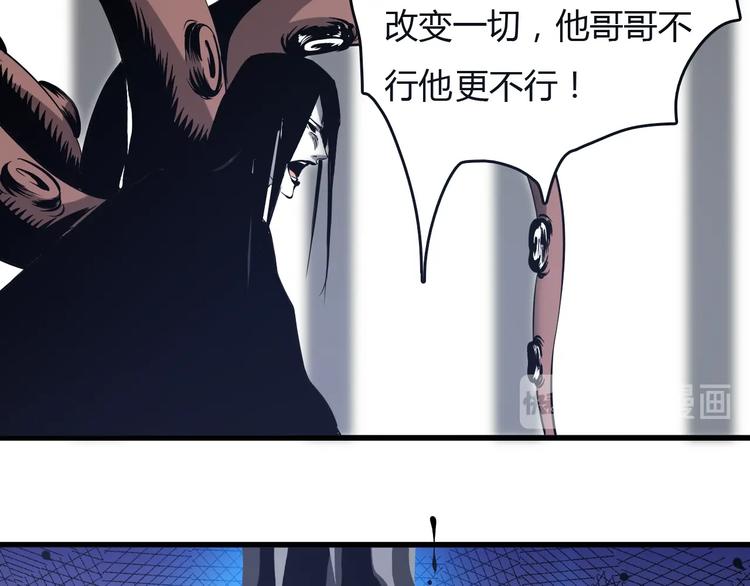 最终话  消逝的战争106