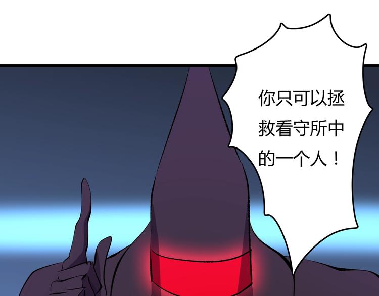 第18话  阴谋0