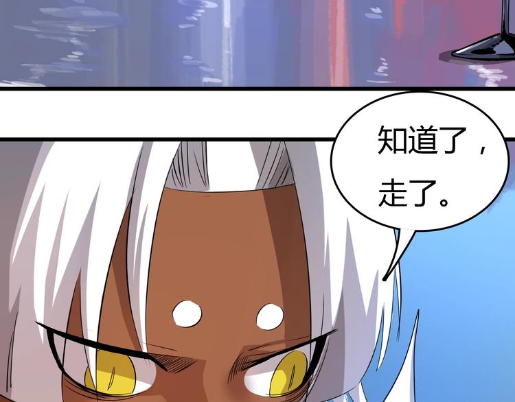第7话  岛上的秘密125