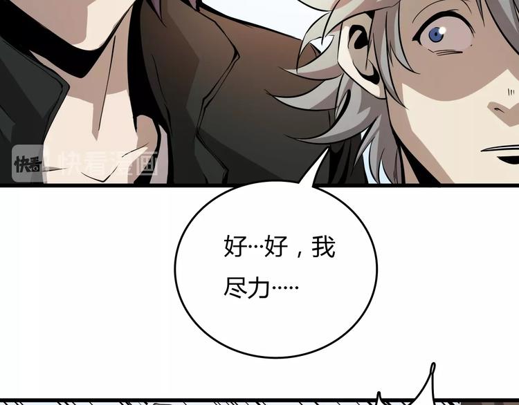 第22话  峡谷之争19