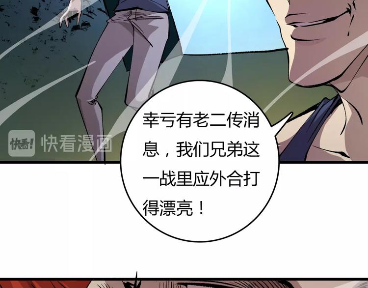 第18话  阴谋61