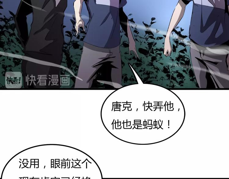第17话  摧毁！135