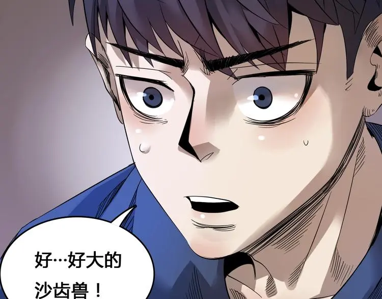 第3话  危机与转机103