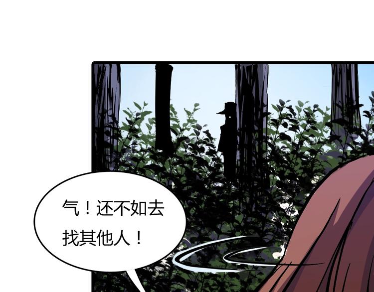 第6话  捉弄65