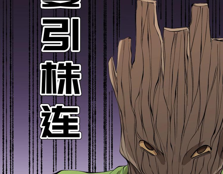第20话  有内鬼88