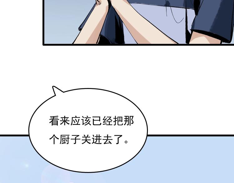 第12话  碟中谍！134