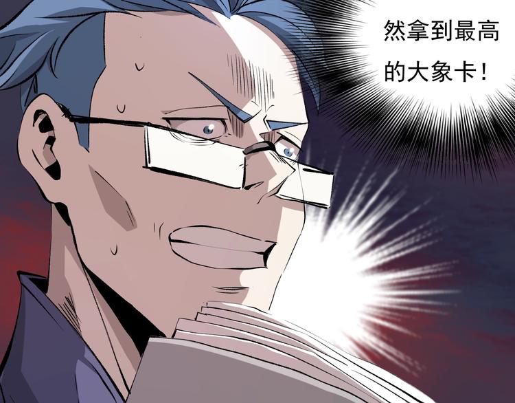 第12话  碟中谍！17
