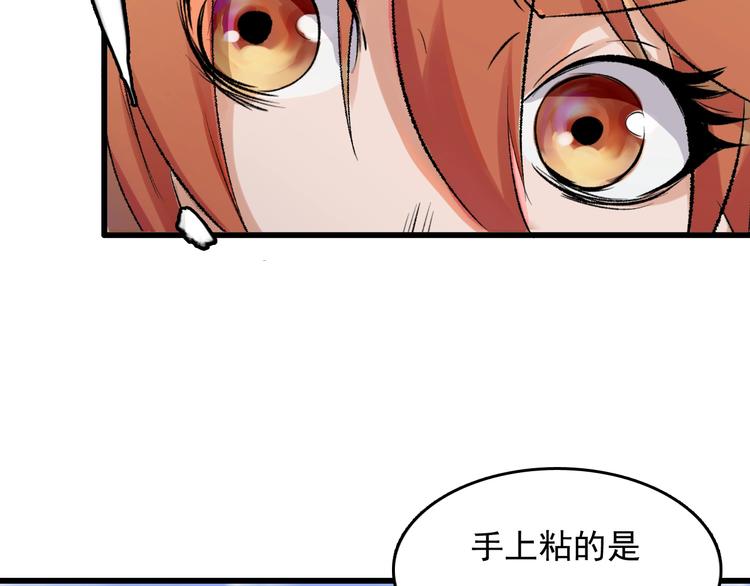 第11话  黄雀在后93