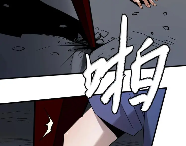 第2话  落地成盒？83