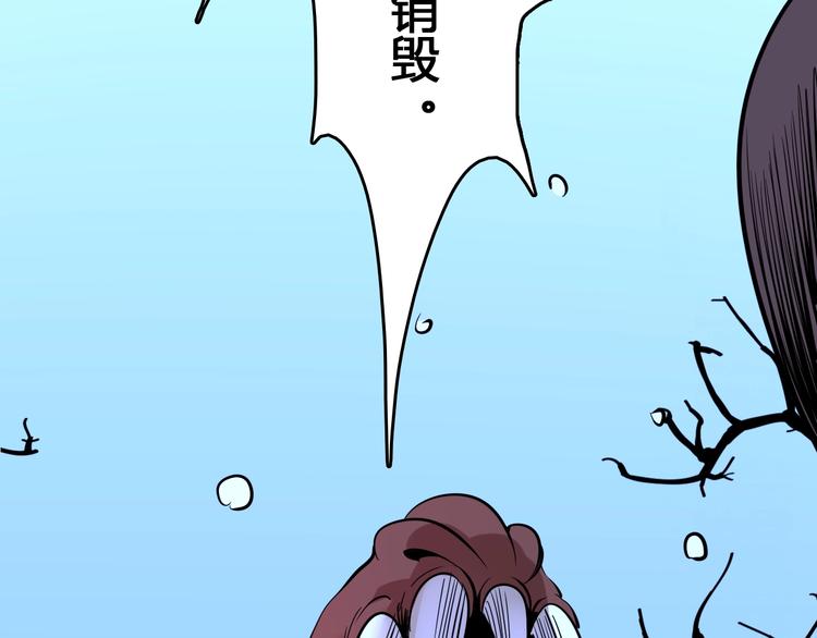第5话  审判倒计时99