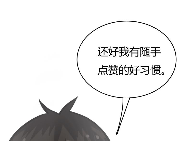第3话  危机与转机201