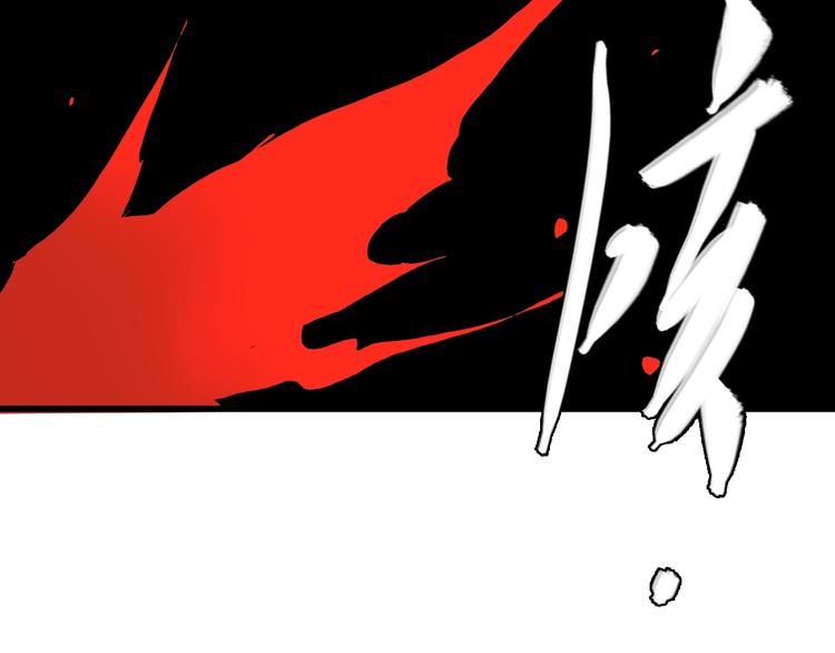 第24话  岛上的秘密！109