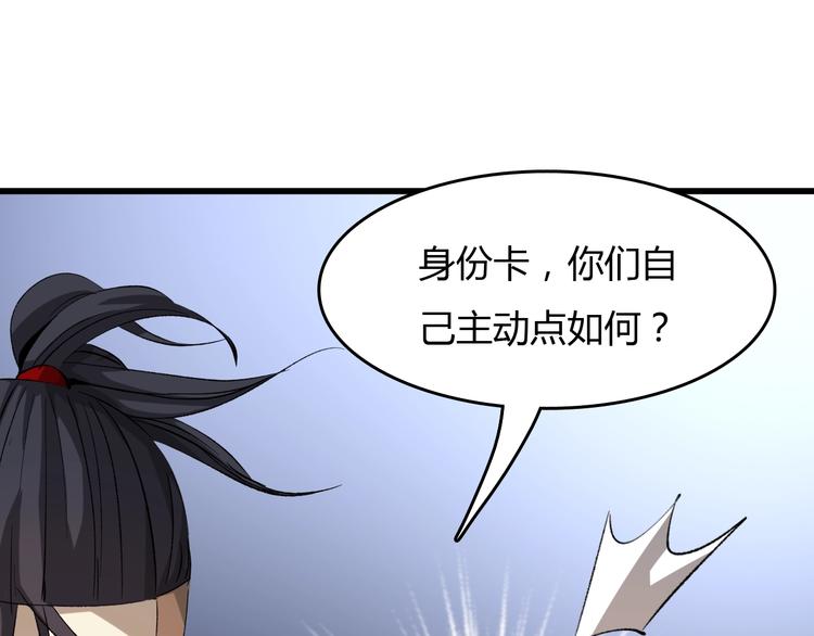 第14话  要一直活下去！0
