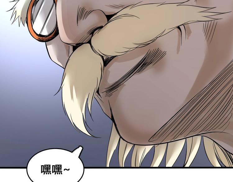 第4话  患难与共85