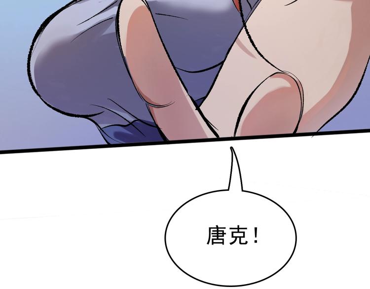 第11话  黄雀在后114