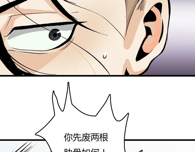 第13话  木偶操纵！97