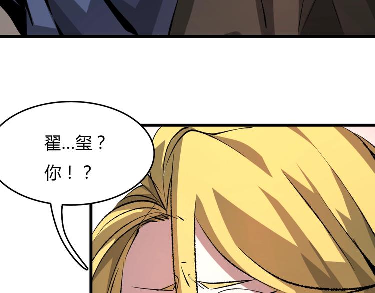 第13话  木偶操纵！130