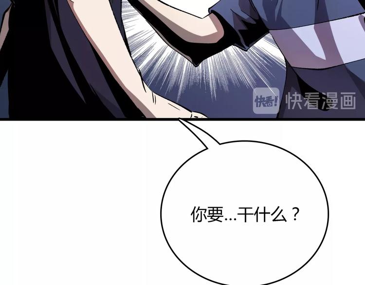 第18话  阴谋37
