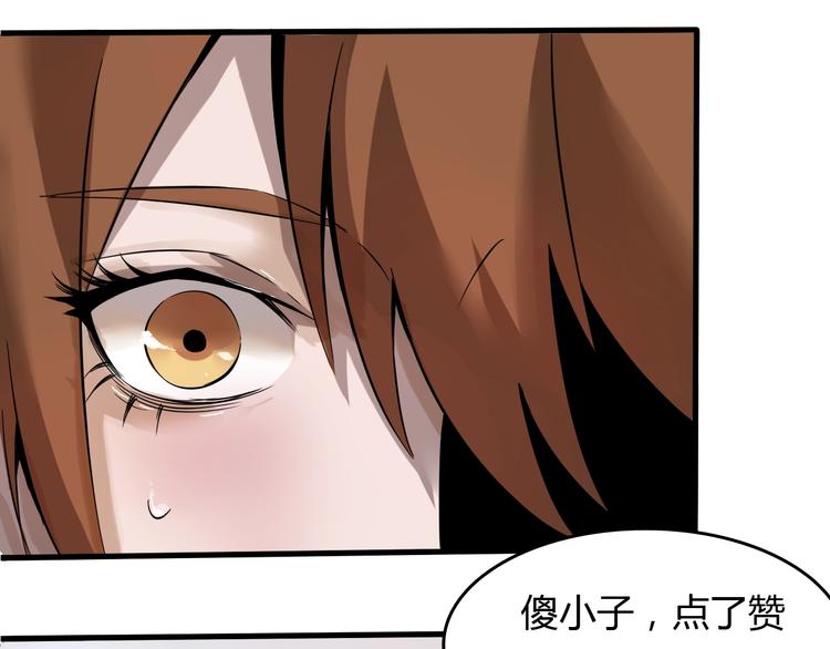 第4话  患难与共174