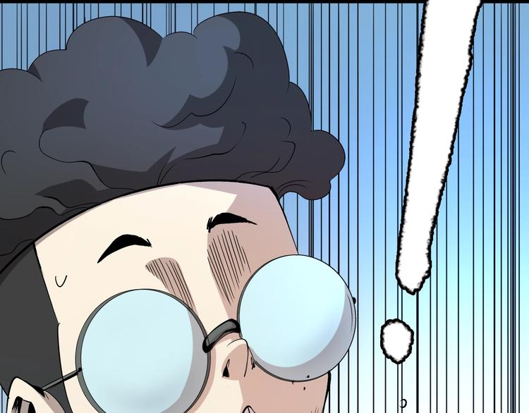 第8话  进化的怪物？54