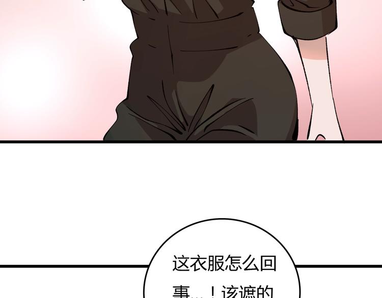 第19话   联盟小队135
