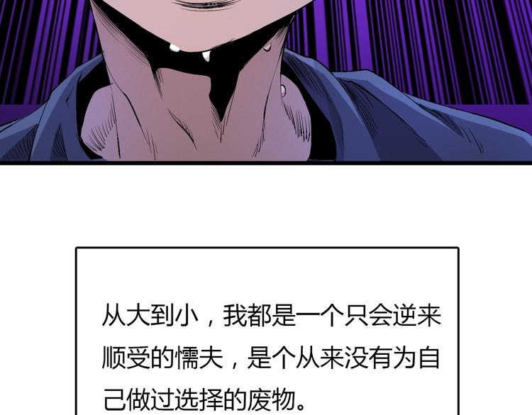 第8话  进化的怪物？223