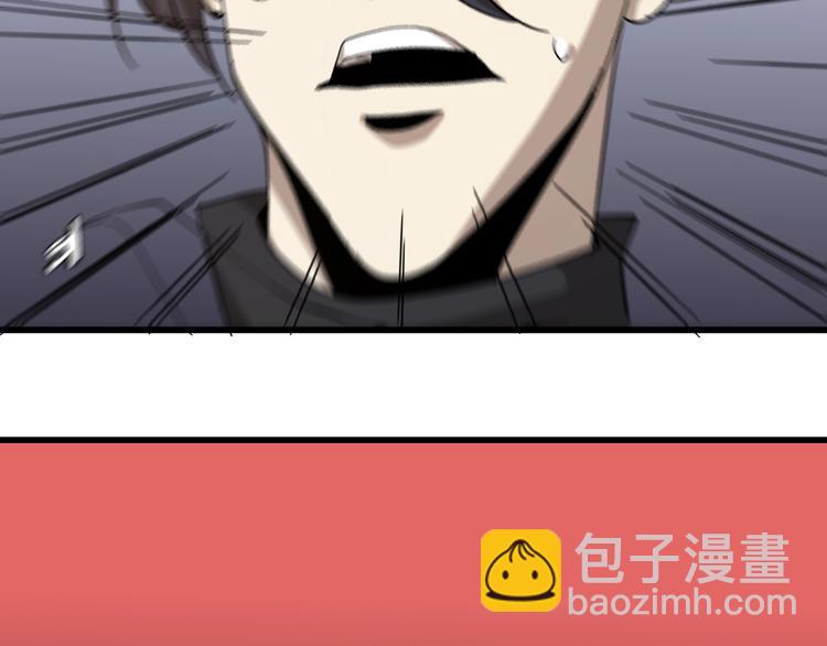 第23话  团灭？122