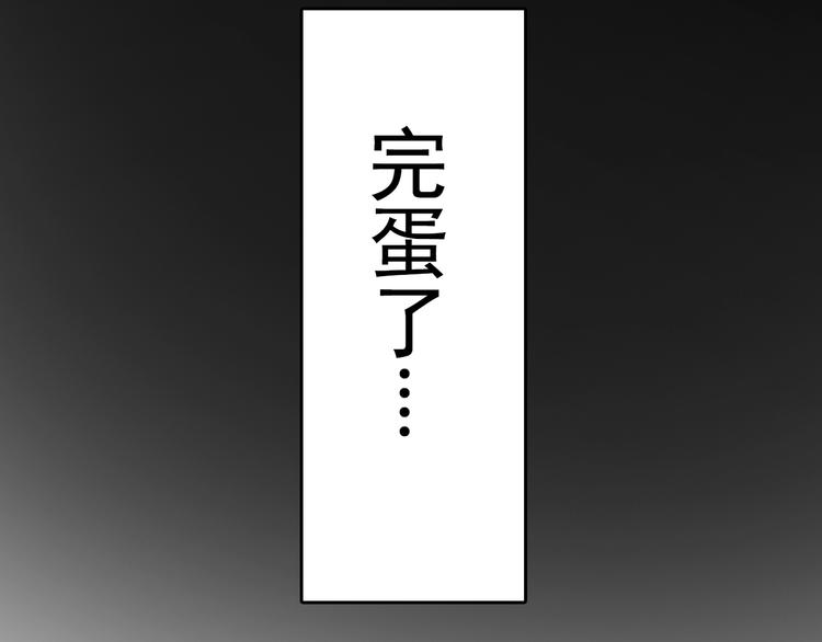 第9话  幸存的玩家231