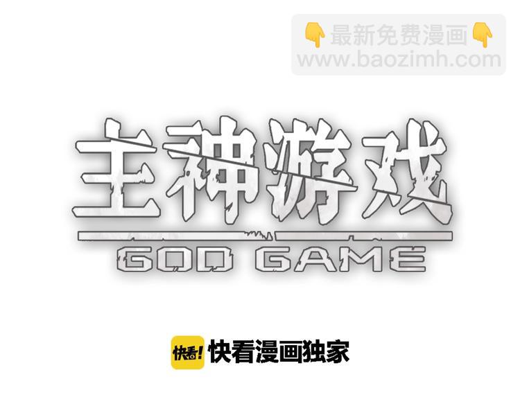 第17话  摧毁！20