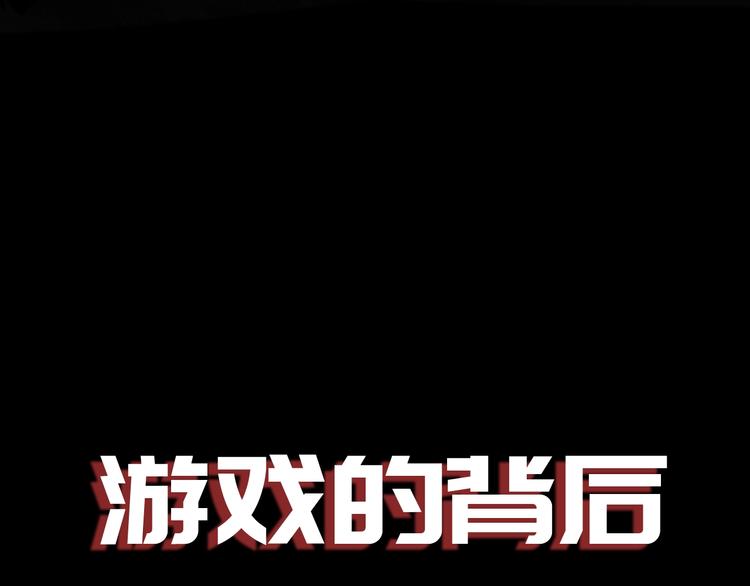 序章  主神领域，游戏升级！！53