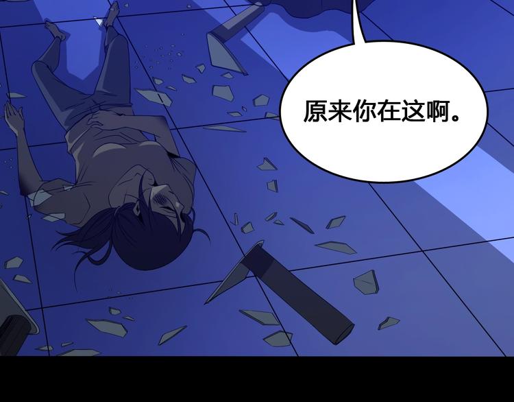 第1话  被选中的玩家37