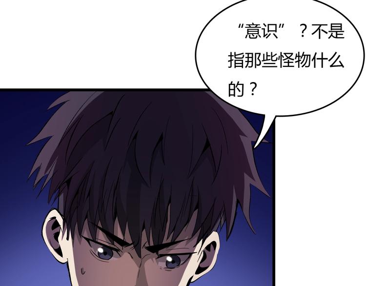 第16话  偷梁换柱111