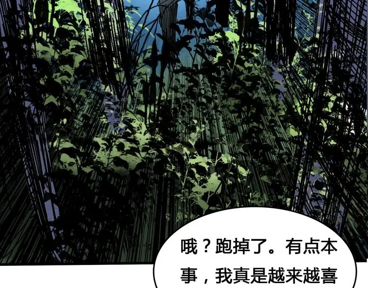 第3话  危机与转机146