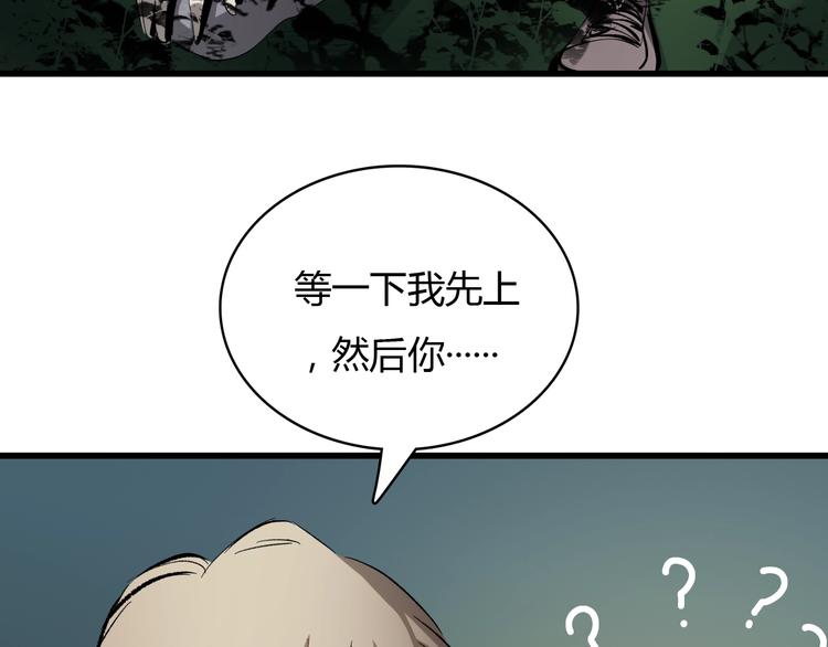 第17话  摧毁！32
