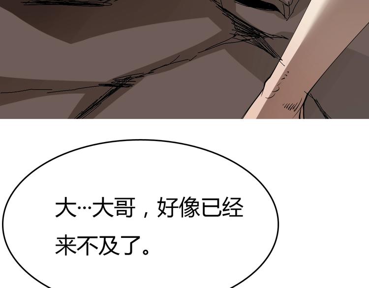 第3话  危机与转机198