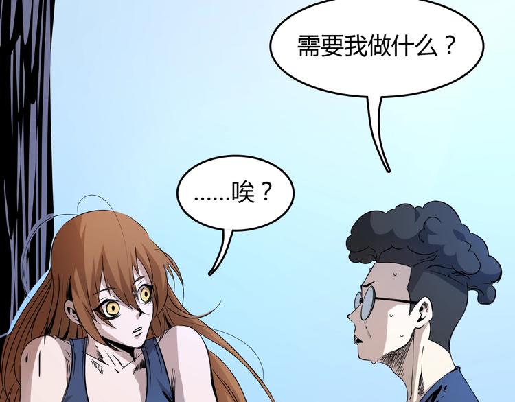 第8话  进化的怪物？125