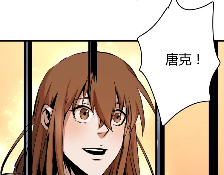 第17话  摧毁！147