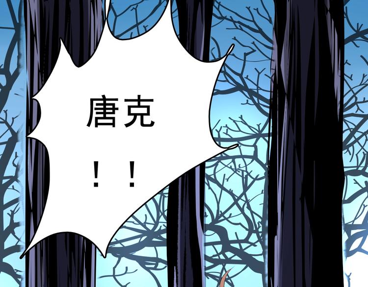 第9话  幸存的玩家38