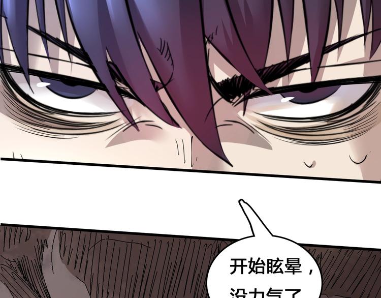 第4话  患难与共57