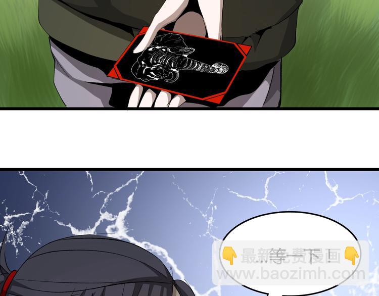 第14话  要一直活下去！4