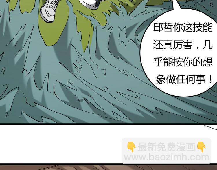 第22话  峡谷之争15