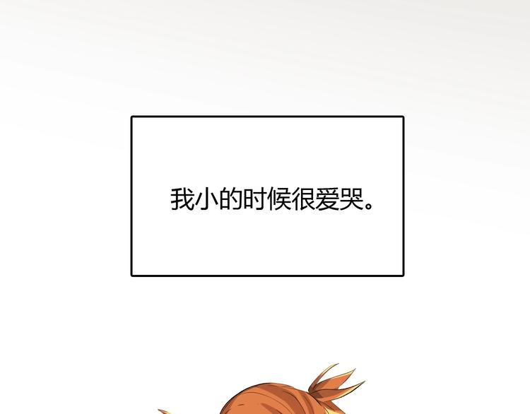 第15话  摧毁三兄弟0