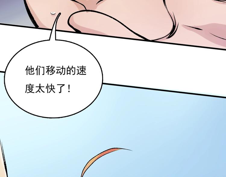 第11话  黄雀在后112