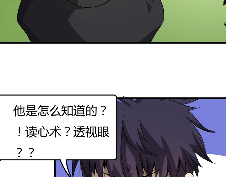 第14话  要一直活下去！15