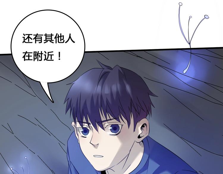 第2话  落地成盒？55