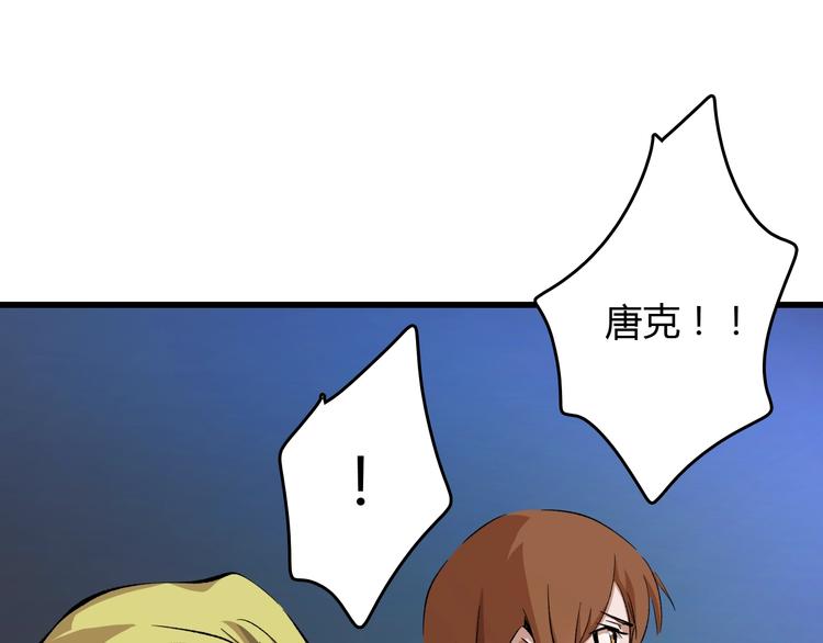 第17话  摧毁！145