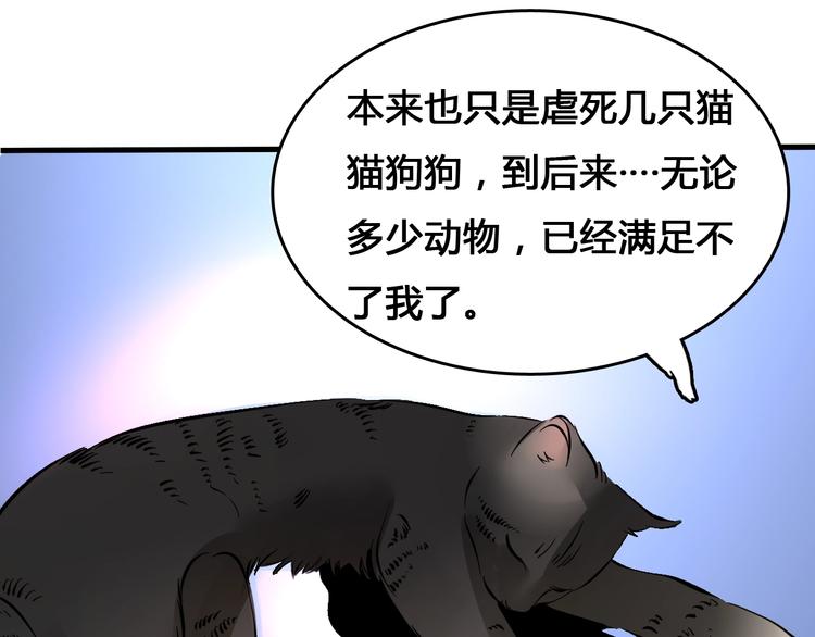 第4话  患难与共123